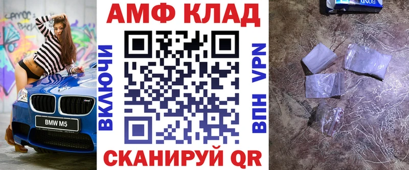 Купить где  Грозный  АМФЕТАМИН 98% 