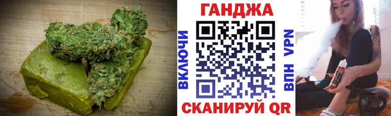 Печенье с ТГК конопля Грозный