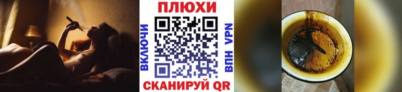 ГАШИШ ice o lator Купить закладки Грозный