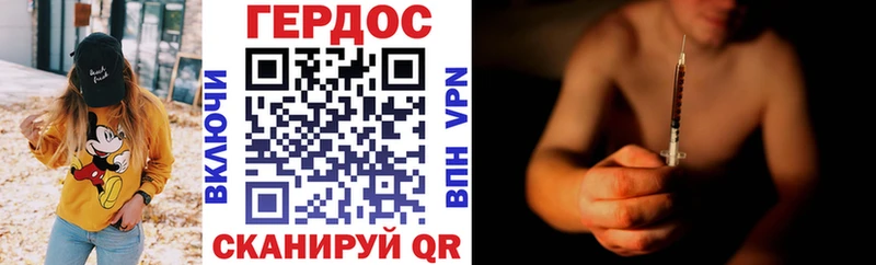 Купить где  Грозный  ГЕРОИН хмурый 