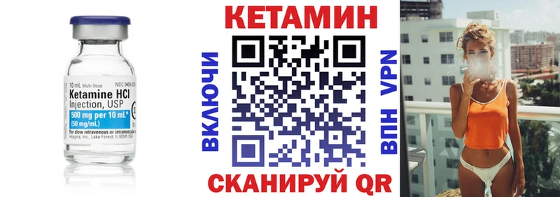 Кетамин ketamine  Купить где  Грозный 