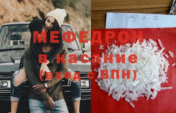 ALPHA PVP Бородино