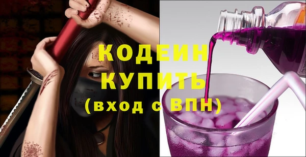 тгк Бугульма