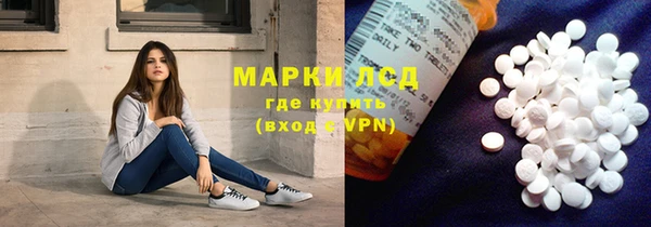 каннабис Бронницы