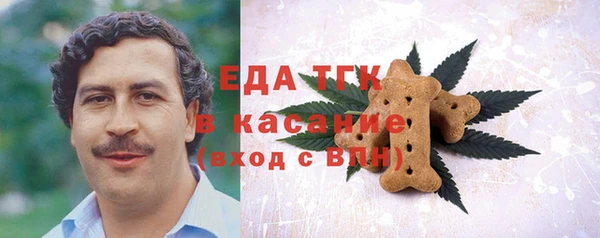 ALPHA PVP Бородино