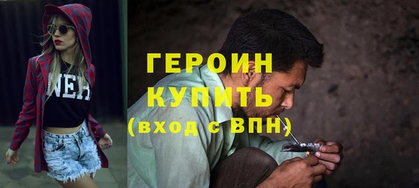 кристаллы Верея