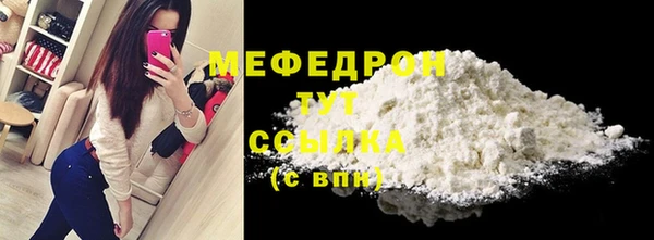 ALPHA PVP Бородино