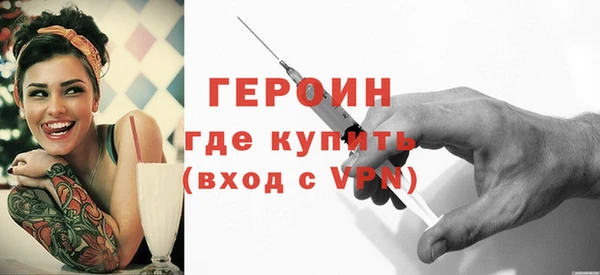 тгк Бугульма