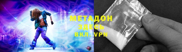 каннабис Бронницы