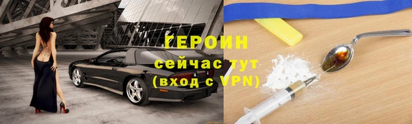 ALPHA PVP Бородино