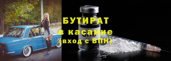 тгк Бугульма