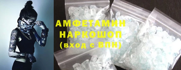 кристаллы Верея