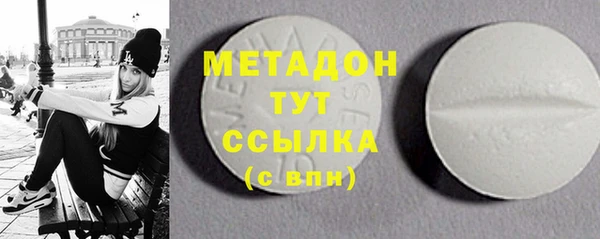 кристаллы Верея