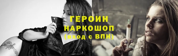 каннабис Бронницы
