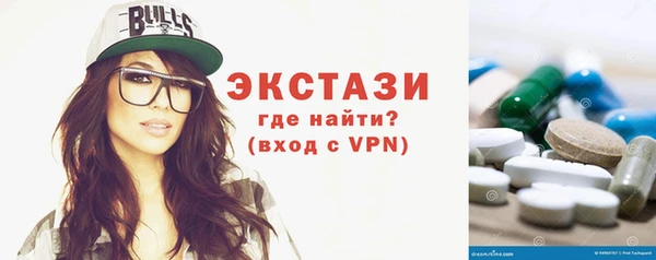 каннабис Бронницы