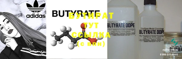 MDMA Верхний Тагил