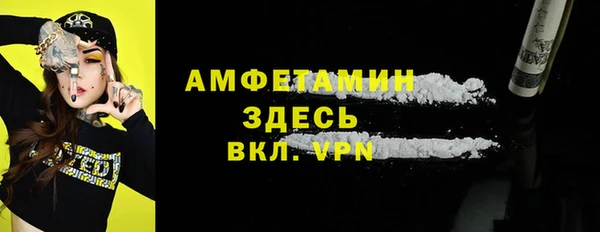 ГАЛЛЮЦИНОГЕННЫЕ ГРИБЫ Верхнеуральск