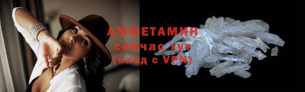 ГАЛЛЮЦИНОГЕННЫЕ ГРИБЫ Верхнеуральск