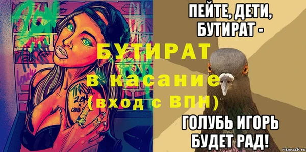 каннабис Бронницы