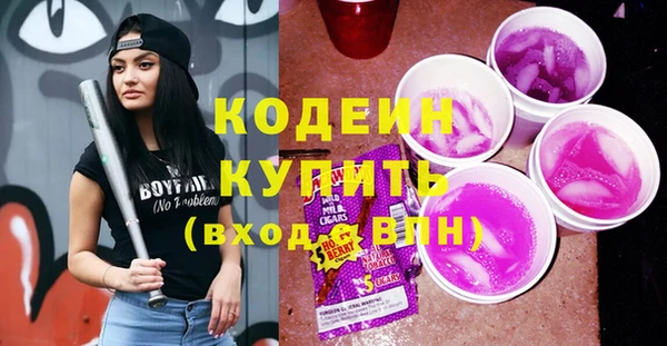 тгк Бугульма
