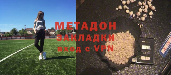 ALPHA PVP Бородино
