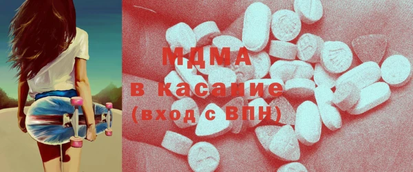 каннабис Бронницы