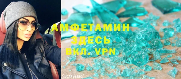 ГАЛЛЮЦИНОГЕННЫЕ ГРИБЫ Верхнеуральск