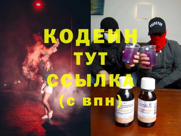кристаллы Верея