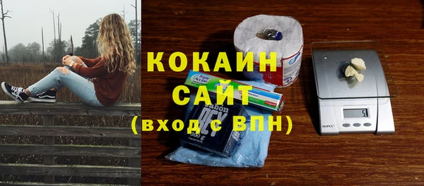 кристаллы Верея