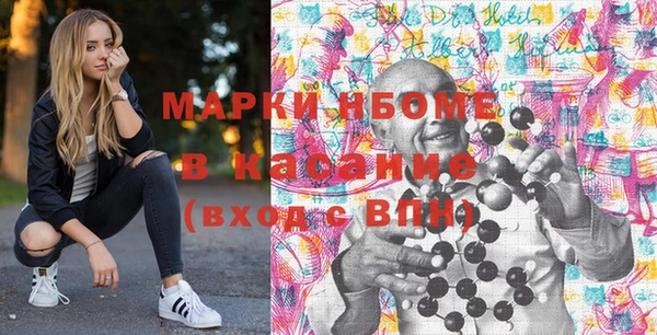 ГАЛЛЮЦИНОГЕННЫЕ ГРИБЫ Верхнеуральск