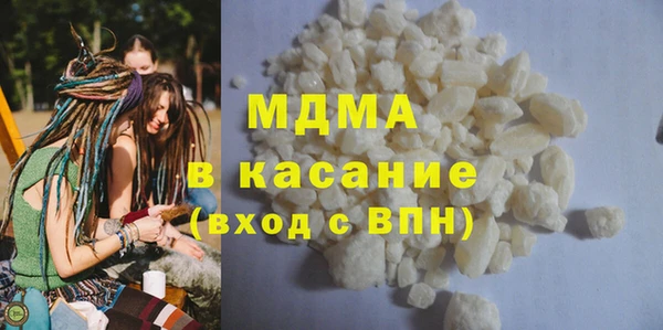 тгк Бугульма
