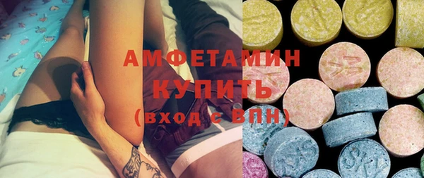 MDMA Верхний Тагил