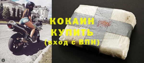тгк Бугульма
