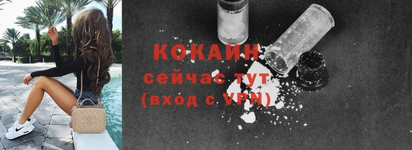 каннабис Бронницы