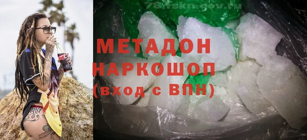 кристаллы Верея