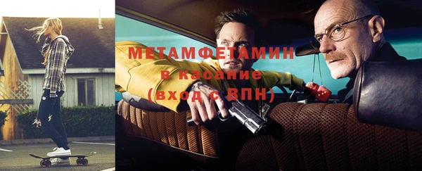 ALPHA PVP Бородино