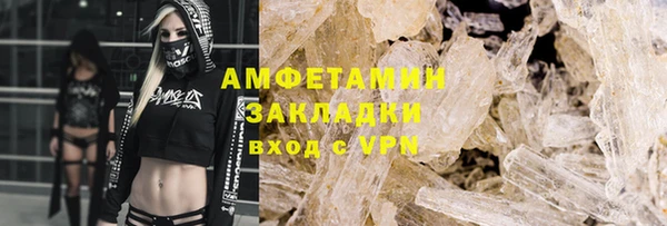 кристаллы Верея