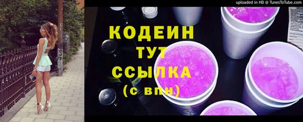 MDMA Верхний Тагил
