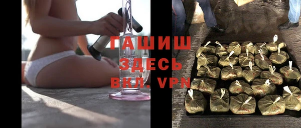 тгк Бугульма