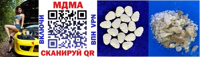 MDMA молли  Купить  Грозный 