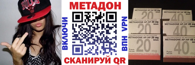 Купить закладки  Грозный  МЕТАДОН кристалл 