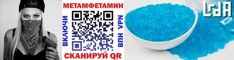 Купить закладки  Грозный  МЕТАМФЕТАМИН витя 