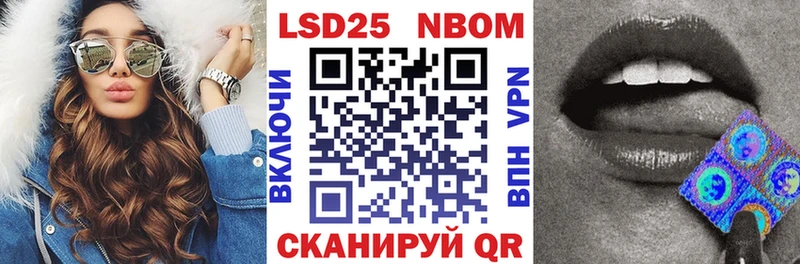 Купить закладки  Грозный  Марки 25I-NBOMe 1,5мг 