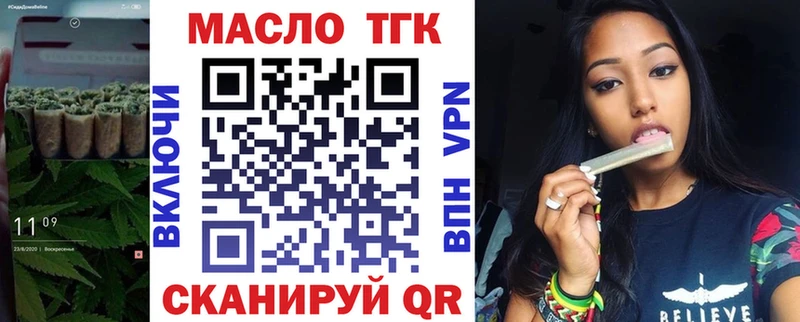 Дистиллят ТГК гашишное масло  Купить  Грозный 